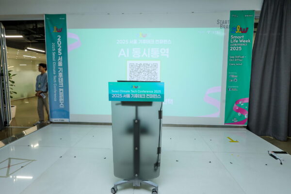 20250930142113-IMG_5019