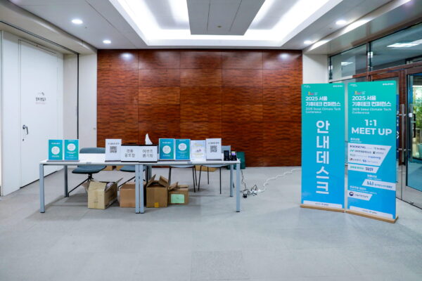 20251001093707-3L2A2679