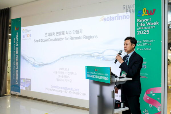 20251001100811-3L2A2696