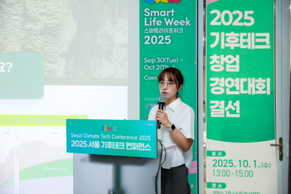 20251001133914-3L2A3061