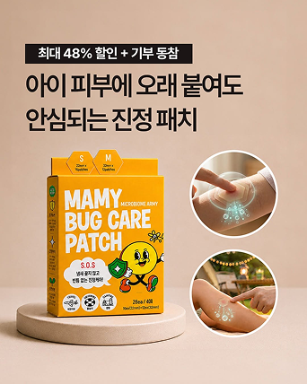 제이어스케어