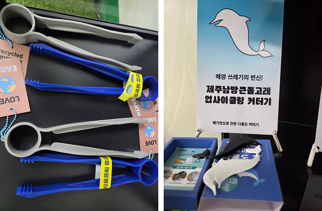 주신에코솔루션 부스 1