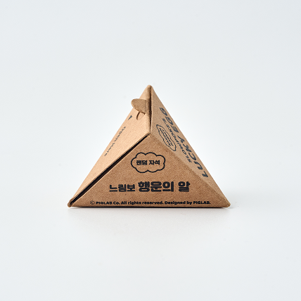 피그랩 2